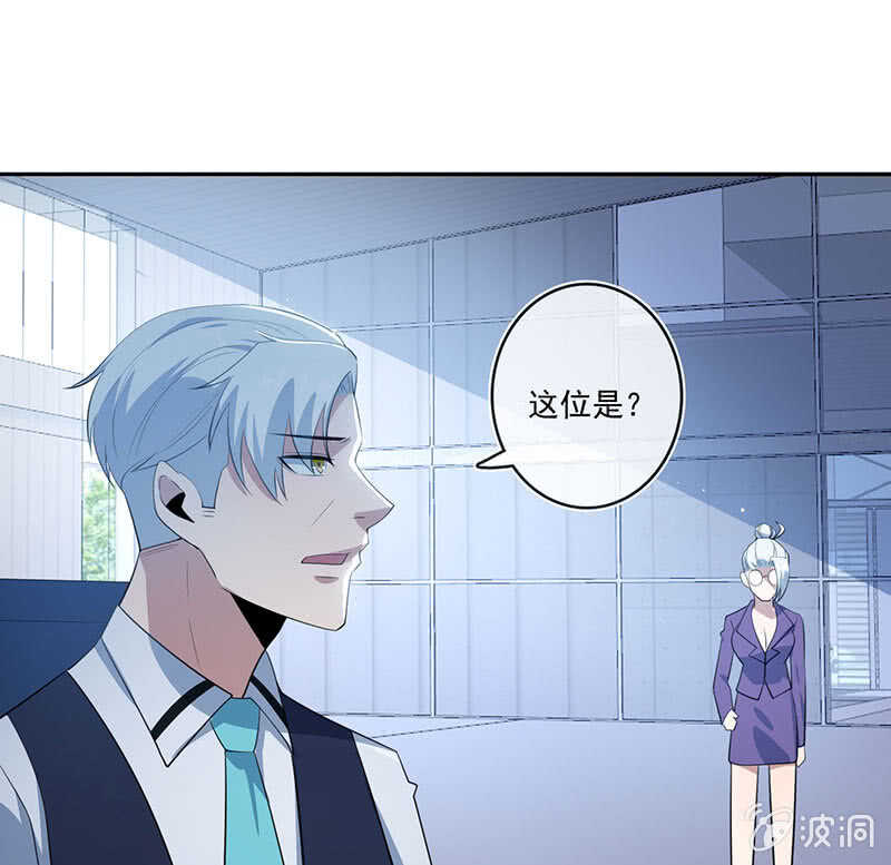 我的充电女友韩漫全集-高一在劫难逃？无删减无遮挡章节图片 