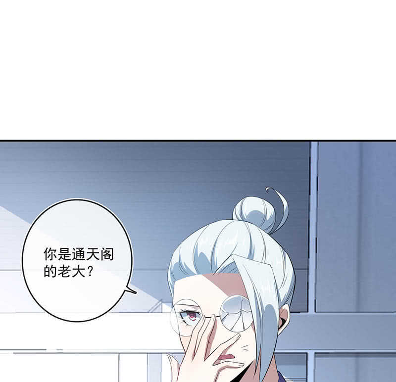 我的充电女友韩漫全集-高一在劫难逃？无删减无遮挡章节图片 