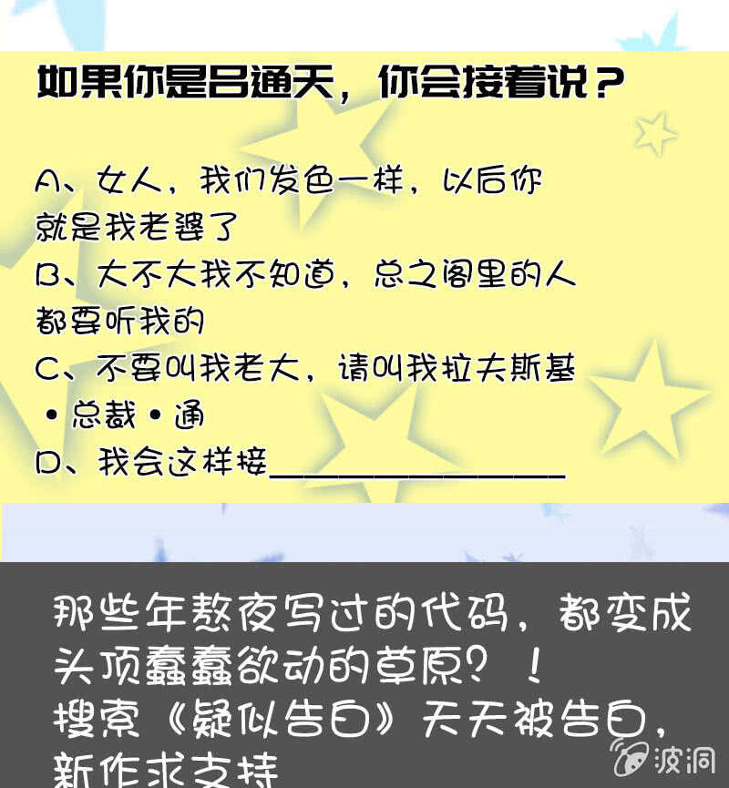 我的充电女友韩漫全集-高一在劫难逃？无删减无遮挡章节图片 
