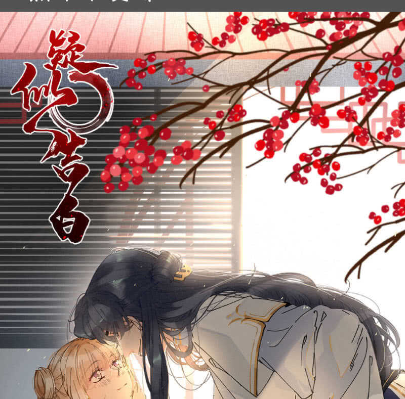 我的充电女友韩漫全集-高一在劫难逃？无删减无遮挡章节图片 