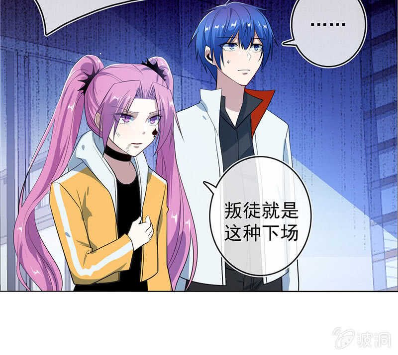 我的充电女友韩漫全集-高一在劫难逃？无删减无遮挡章节图片 