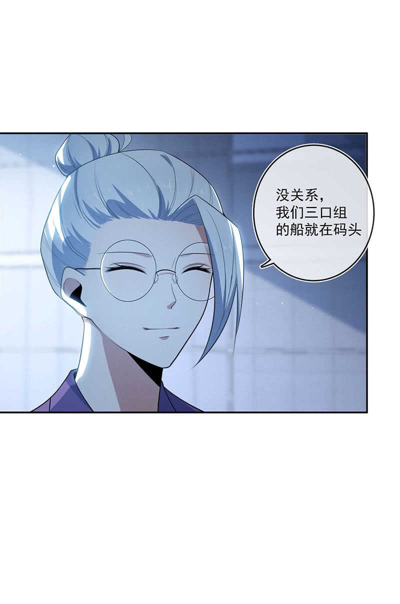 我的充电女友韩漫全集-最佳演技三人组无删减无遮挡章节图片 
