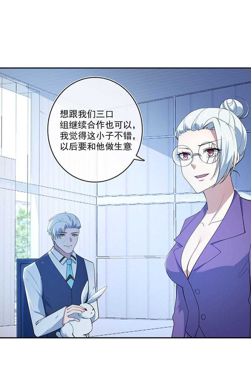 我的充电女友韩漫全集-最佳演技三人组无删减无遮挡章节图片 