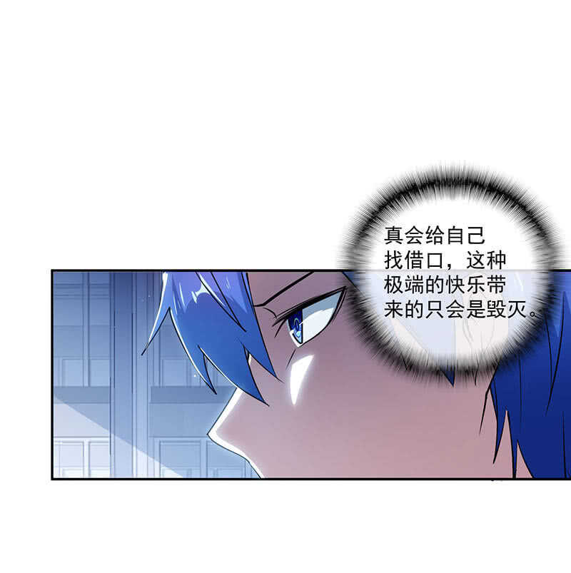 我的充电女友韩漫全集-最佳演技三人组无删减无遮挡章节图片 
