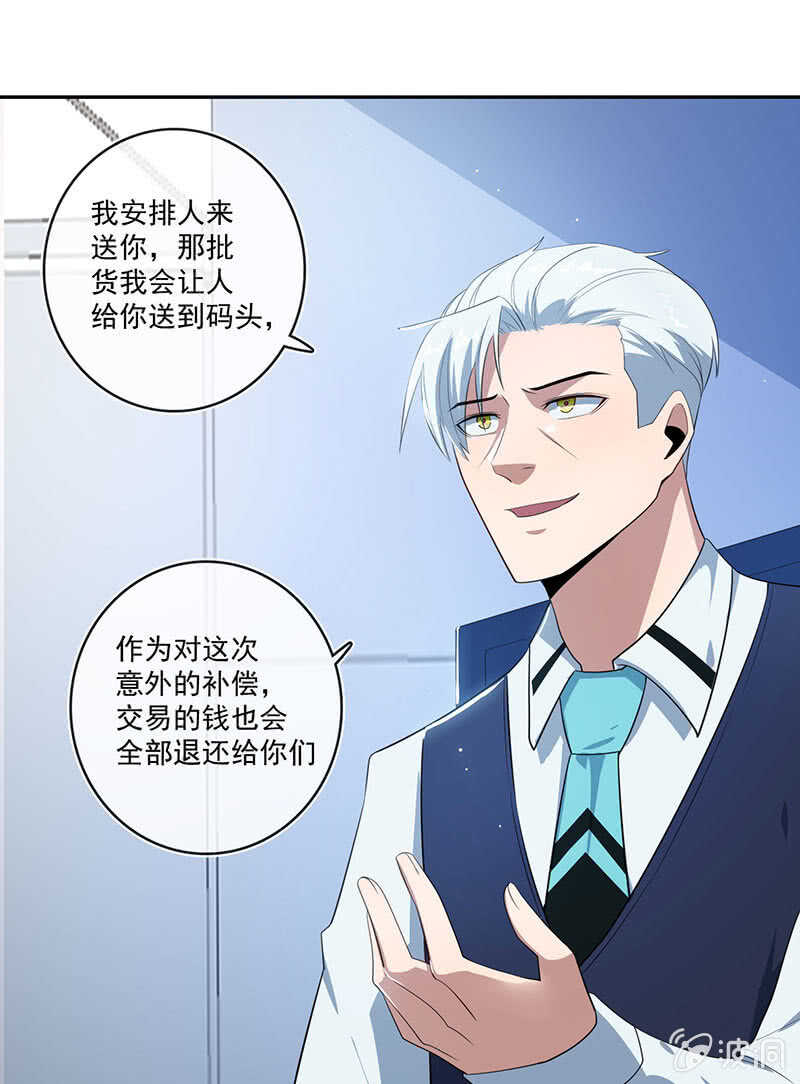 我的充电女友韩漫全集-最佳演技三人组无删减无遮挡章节图片 