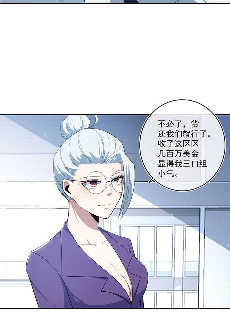 我的充电女友韩漫全集-最佳演技三人组无删减无遮挡章节图片 