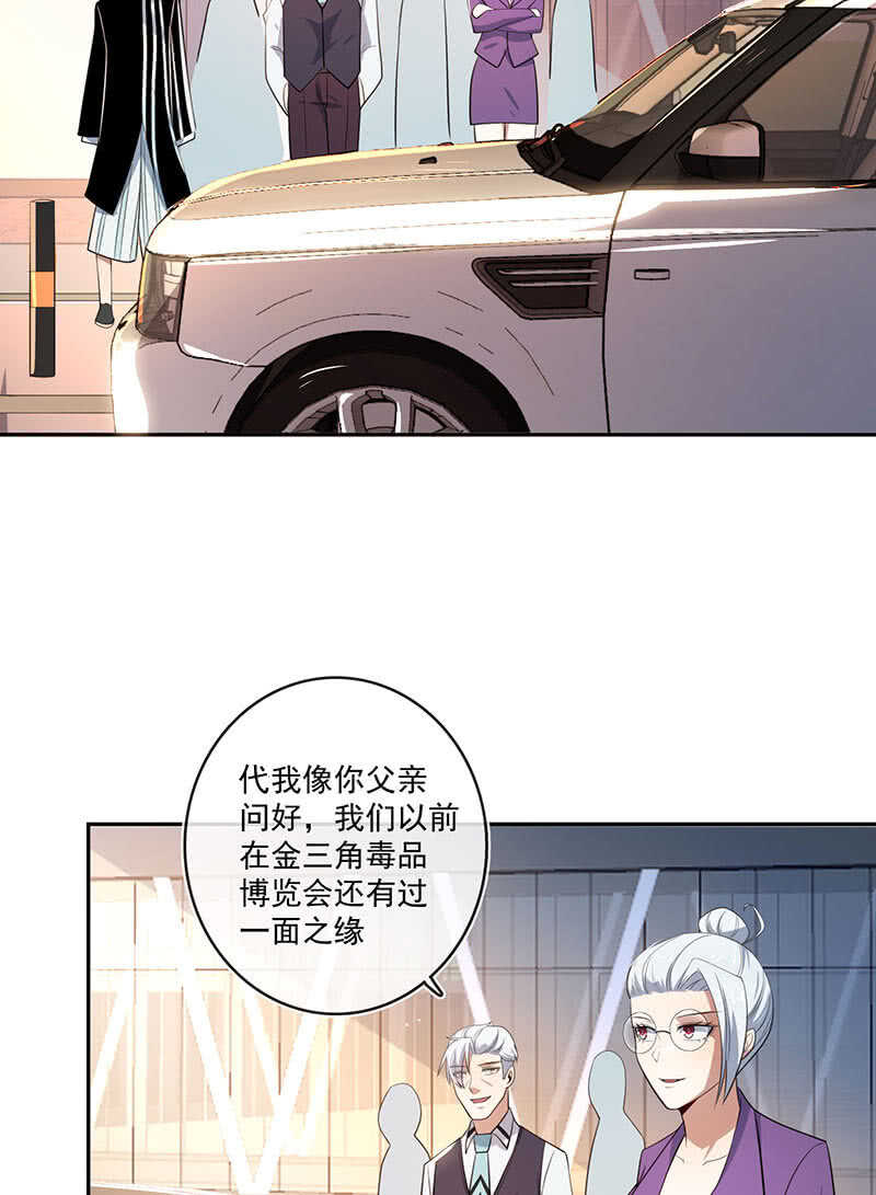 我的充电女友韩漫全集-最佳演技三人组无删减无遮挡章节图片 