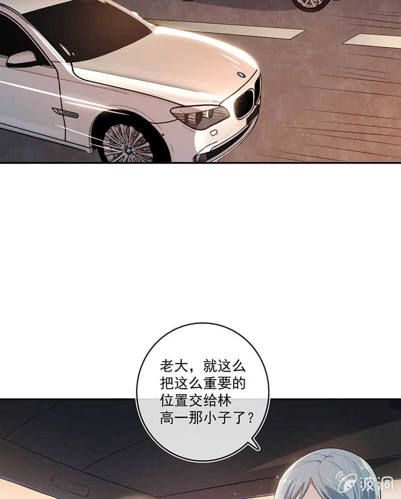 我的充电女友韩漫全集-最佳演技三人组无删减无遮挡章节图片 