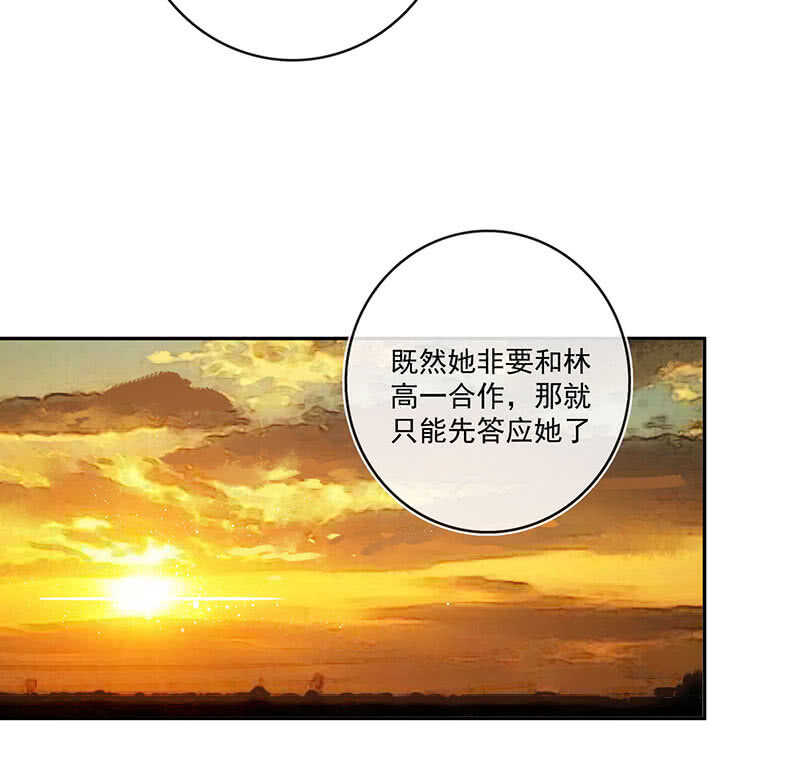我的充电女友韩漫全集-最佳演技三人组无删减无遮挡章节图片 