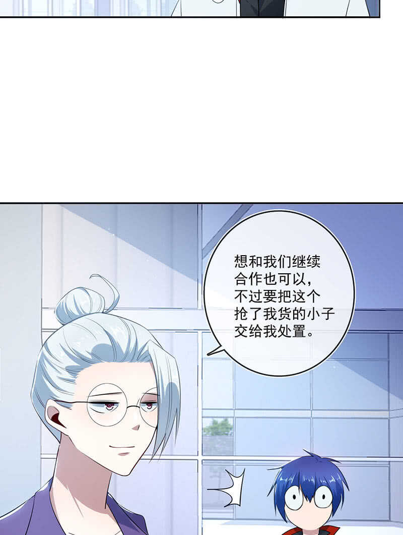 我的充电女友韩漫全集-最佳演技三人组无删减无遮挡章节图片 