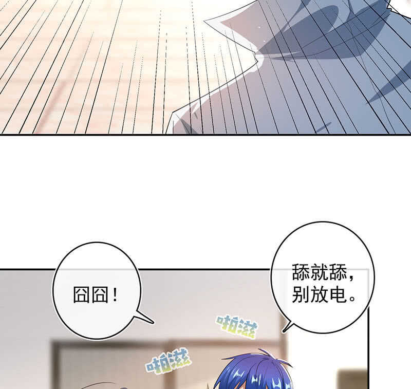 我的充电女友韩漫全集-愿得一人心，免得老相亲无删减无遮挡章节图片 