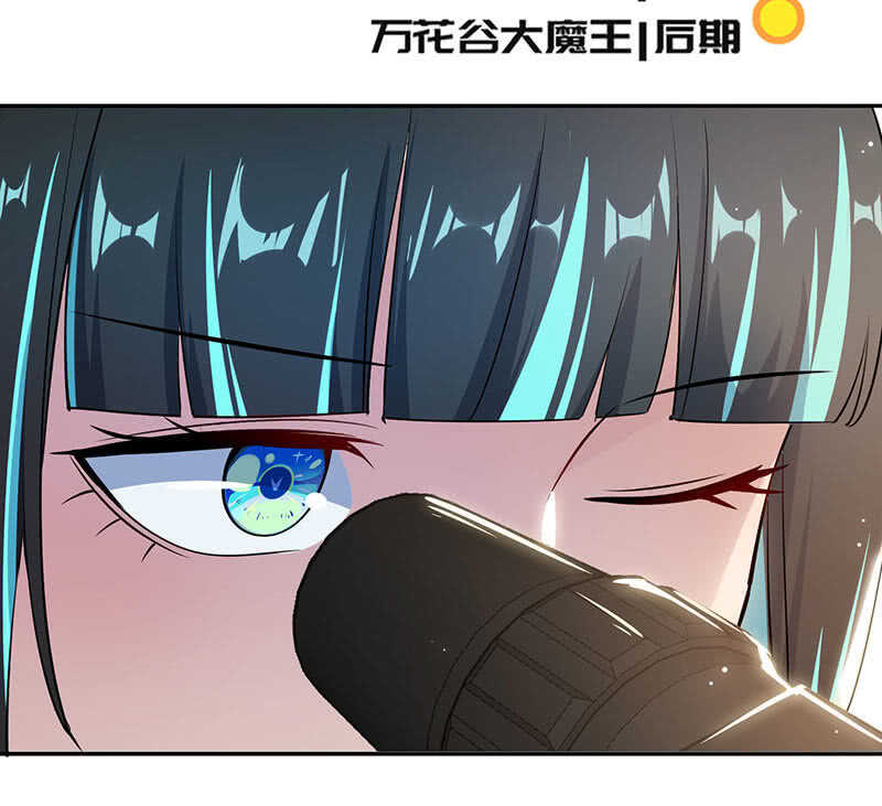 我的充电女友韩漫全集-愿得一人心，免得老相亲无删减无遮挡章节图片 