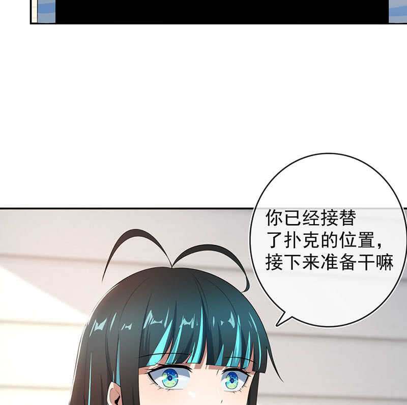 我的充电女友韩漫全集-愿得一人心，免得老相亲无删减无遮挡章节图片 