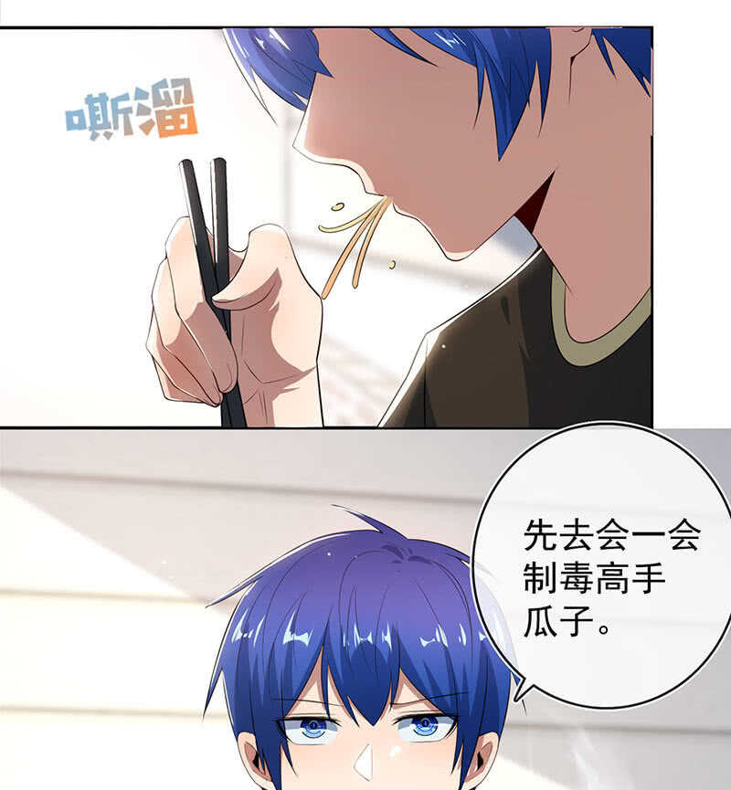 我的充电女友韩漫全集-愿得一人心，免得老相亲无删减无遮挡章节图片 
