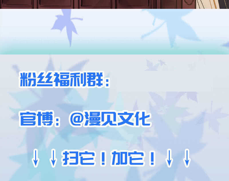 我的充电女友韩漫全集-愿得一人心，免得老相亲无删减无遮挡章节图片 