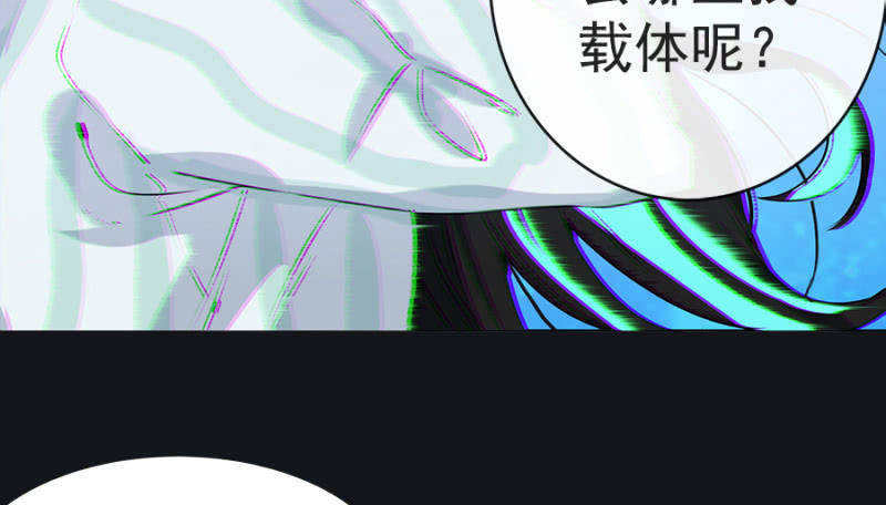我的充电女友韩漫全集-安欣要消失了？！无删减无遮挡章节图片 