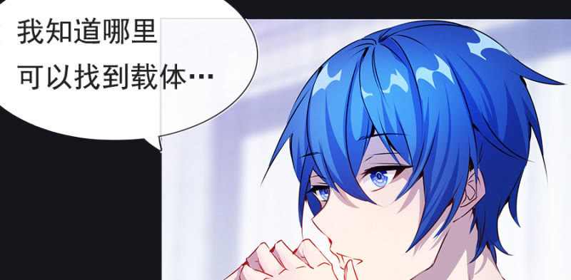我的充电女友韩漫全集-安欣要消失了？！无删减无遮挡章节图片 
