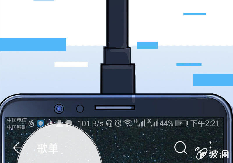 我的充电女友韩漫全集-安欣要消失了？！无删减无遮挡章节图片 