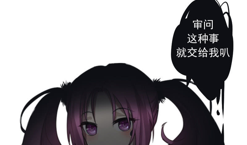 我的充电女友韩漫全集-安欣要消失了？！无删减无遮挡章节图片 