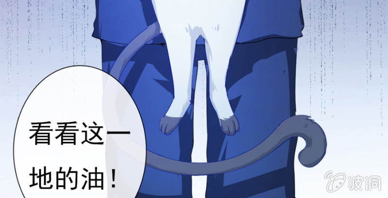 我的充电女友韩漫全集-安欣要消失了？！无删减无遮挡章节图片 