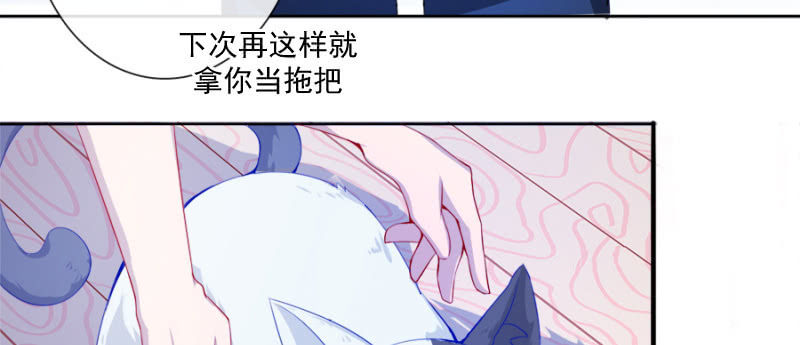 我的充电女友韩漫全集-安欣要消失了？！无删减无遮挡章节图片 