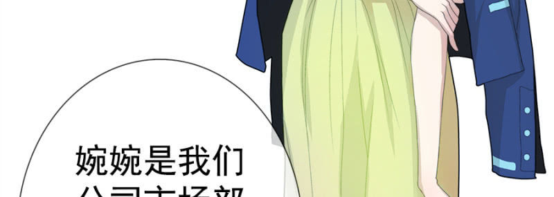 我的充电女友韩漫全集-安欣要消失了？！无删减无遮挡章节图片 