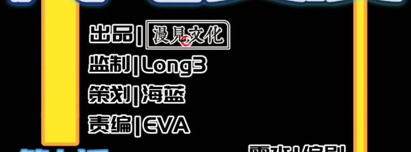 我的充电女友韩漫全集-安欣要消失了？！无删减无遮挡章节图片 
