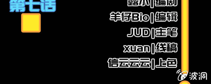 我的充电女友韩漫全集-安欣要消失了？！无删减无遮挡章节图片 