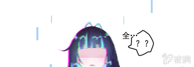 我的充电女友韩漫全集-安欣要消失了？！无删减无遮挡章节图片 