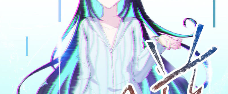 我的充电女友韩漫全集-安欣要消失了？！无删减无遮挡章节图片 