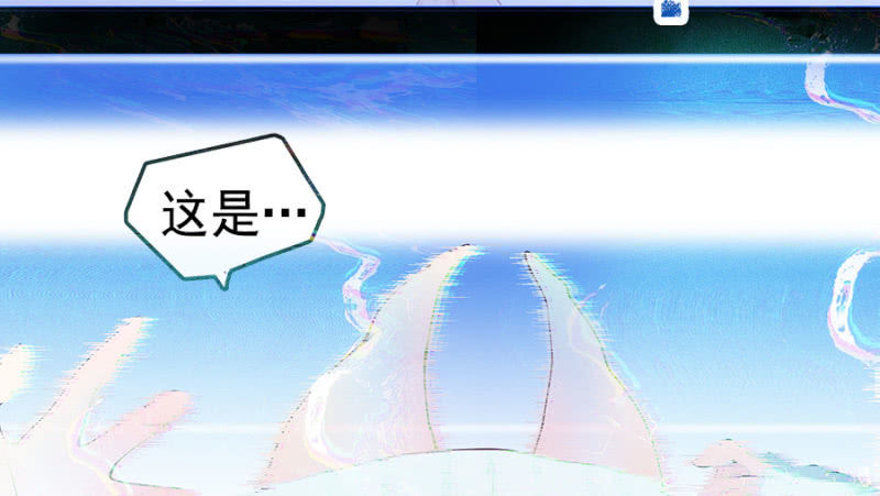 我的充电女友韩漫全集-安欣要消失了？！无删减无遮挡章节图片 