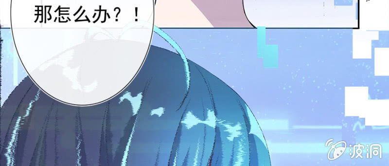我的充电女友韩漫全集-安欣要消失了？！无删减无遮挡章节图片 