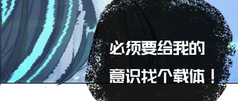 我的充电女友韩漫全集-安欣要消失了？！无删减无遮挡章节图片 