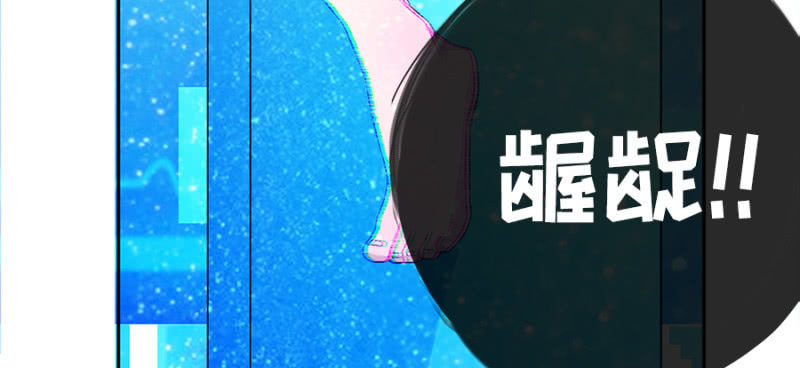 我的充电女友韩漫全集-安欣要消失了？！无删减无遮挡章节图片 
