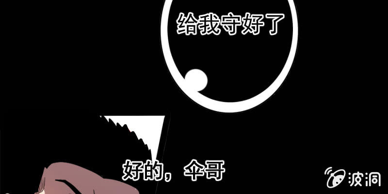 我的充电女友韩漫全集-安欣要消失了？！无删减无遮挡章节图片 