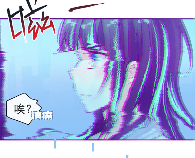 我的充电女友韩漫全集-安欣要消失了？！无删减无遮挡章节图片 