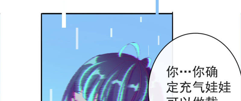我的充电女友韩漫全集-安欣要消失了？！无删减无遮挡章节图片 