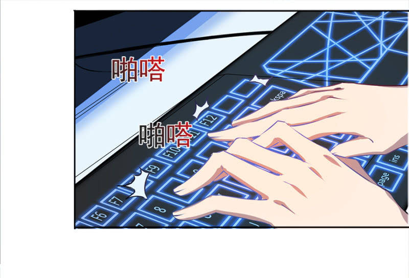 我的充电女友韩漫全集-安欣要消失了？！无删减无遮挡章节图片 