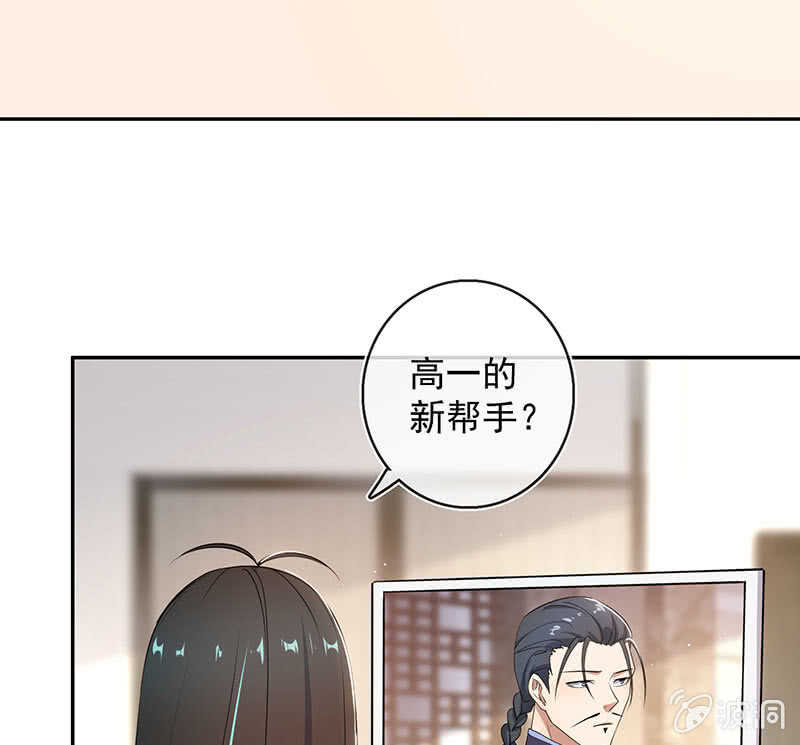 我的充电女友韩漫全集-坐怀不乱王千羽无删减无遮挡章节图片 