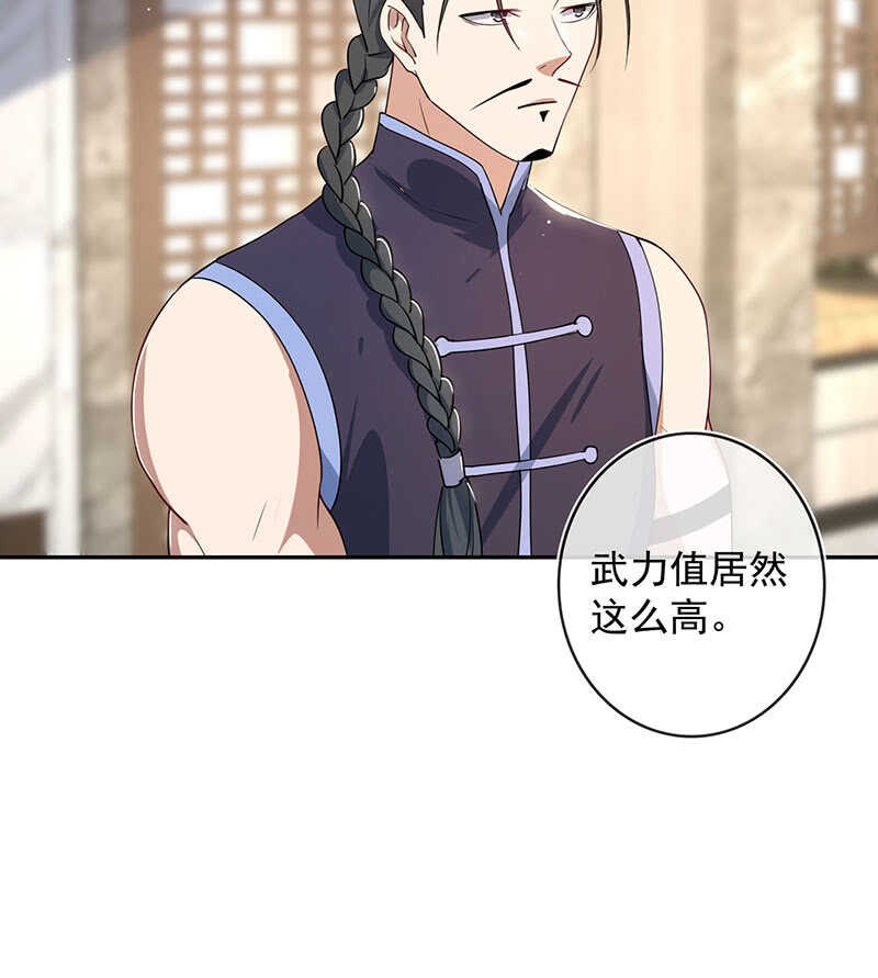 我的充电女友韩漫全集-坐怀不乱王千羽无删减无遮挡章节图片 