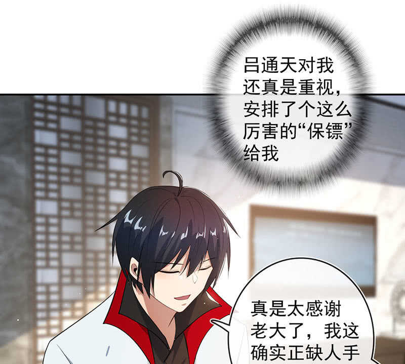 我的充电女友韩漫全集-坐怀不乱王千羽无删减无遮挡章节图片 