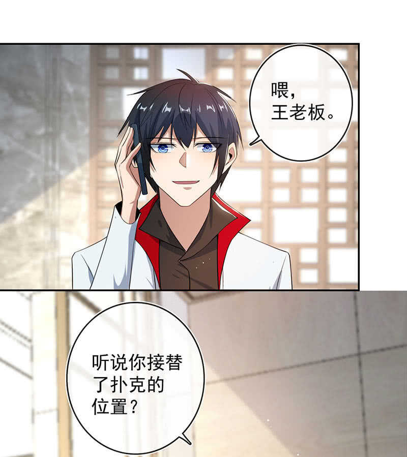 我的充电女友韩漫全集-坐怀不乱王千羽无删减无遮挡章节图片 