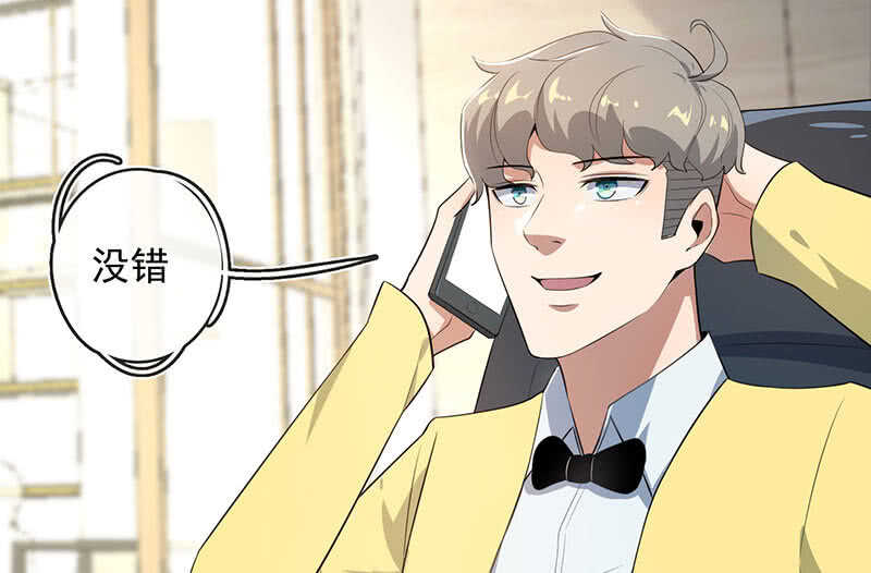 我的充电女友韩漫全集-坐怀不乱王千羽无删减无遮挡章节图片 