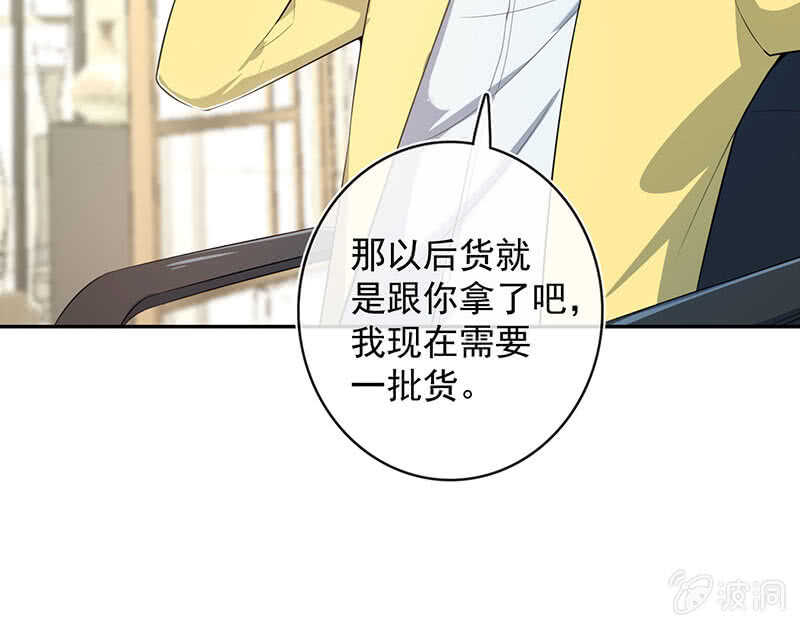 我的充电女友韩漫全集-坐怀不乱王千羽无删减无遮挡章节图片 