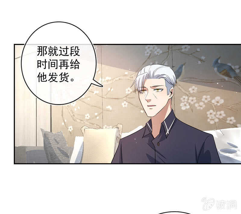 我的充电女友韩漫全集-坐怀不乱王千羽无删减无遮挡章节图片 
