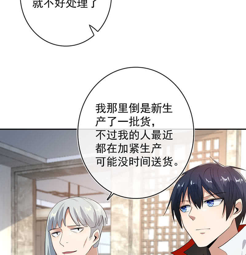 我的充电女友韩漫全集-坐怀不乱王千羽无删减无遮挡章节图片 