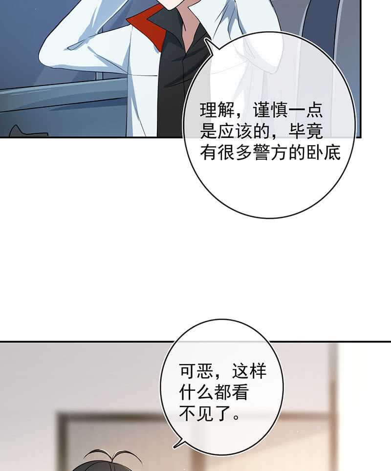 我的充电女友韩漫全集-坐怀不乱王千羽无删减无遮挡章节图片 
