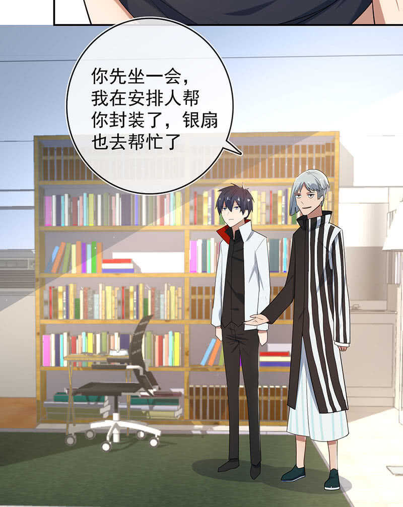 我的充电女友韩漫全集-坐怀不乱王千羽无删减无遮挡章节图片 