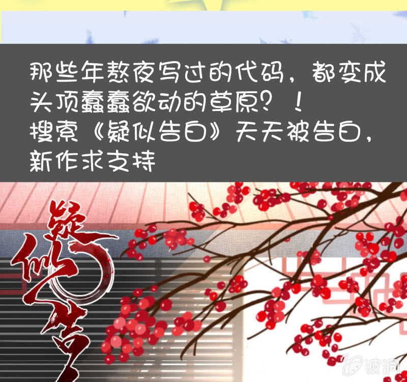 我的充电女友韩漫全集-坐怀不乱王千羽无删减无遮挡章节图片 