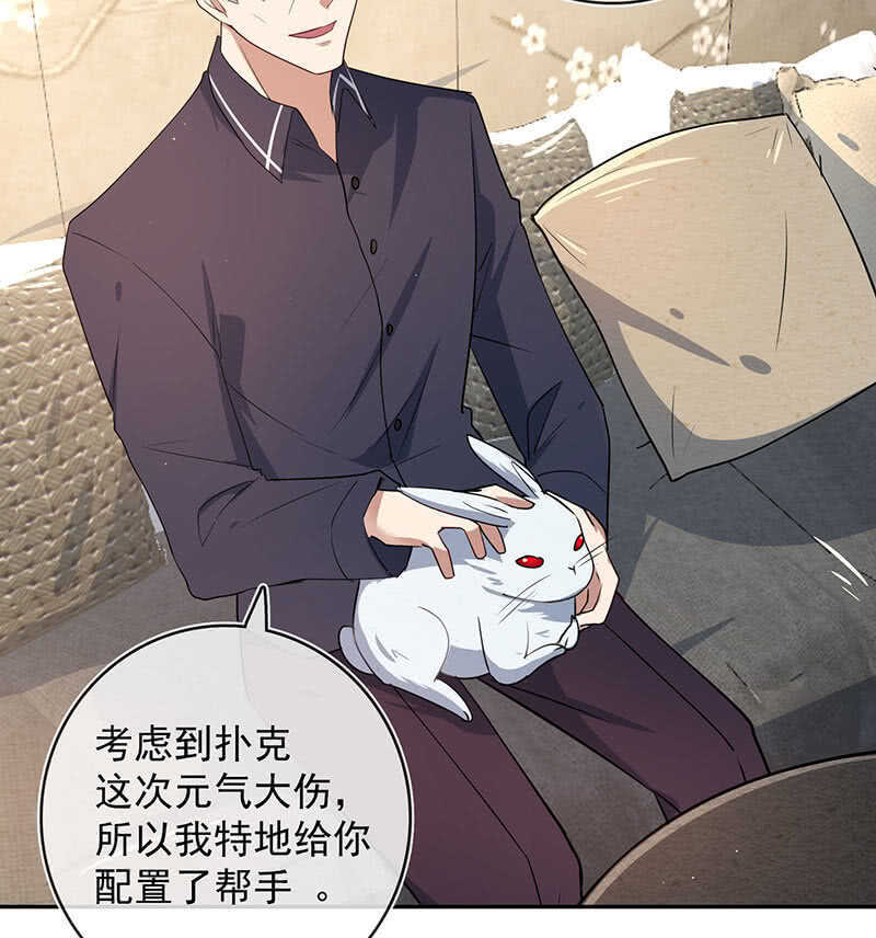 我的充电女友韩漫全集-坐怀不乱王千羽无删减无遮挡章节图片 